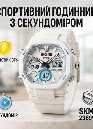 Часы наручные мужские skmei 2389wt