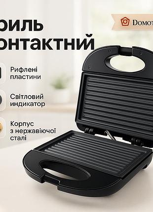Гриль сендвичница бутербродница domotec ms-7709, бутербродница бытовая, домашний гриль для шаурмы