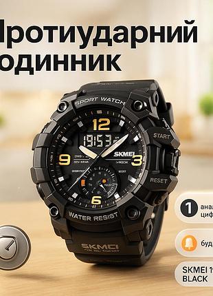 Часы наручные мужские skmei 1965bk black, армейские часы противоударные. цвет: черный