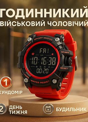 Часы наручные мужские skmei 1384rd, мужские тактические часы, противоударные часы, часы спортивные