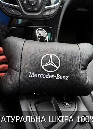 Мерседес 2шт, натуральная кожа, подушки на подголовник для авто с логотипом mercedes-benz