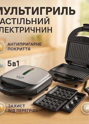 Сендвичница вафельница гриль орешница 5в1 adler ad 3040 1200вт