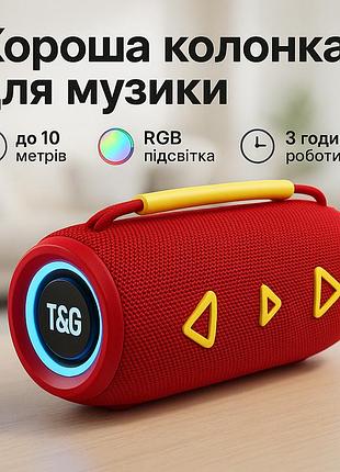 Bluetooth-колонка tg657 с rgb подсветкой 1500 mah, беспроводная колонка портативная мощная. цвет: красный