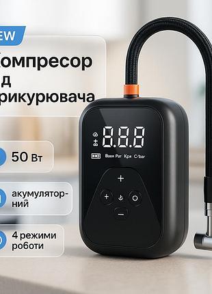 Портативний автокомпресор czk-4234 20 л, компресор автомобільний насос, компресор від прикурювача