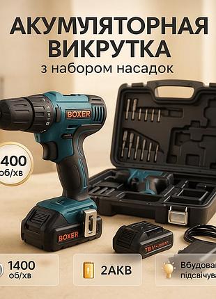 Портативный аккумуляторный шуруповерт boxer sr-019 2акб 18в