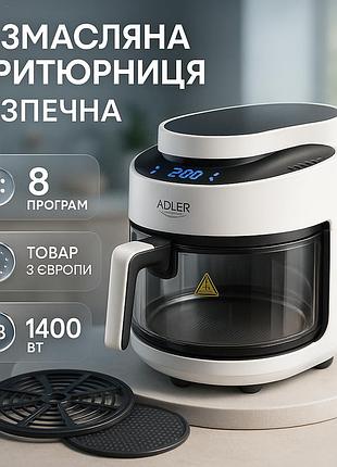 Безмасляна фритюрниця adler ad 6316 3л 1400вт
