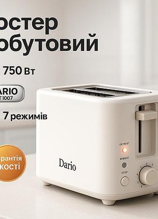 Тостер dario dt1007 beige