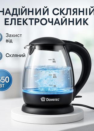 Стеклянный электрочайник domotec ms-7910 1л 1650вт с led подсветкой