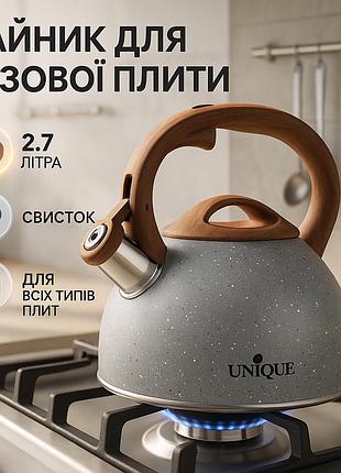 Чайник unique со свистком un-5306 2,7л мрамор, чайник для газовой плитки, чайник на плиту. цвет: серый