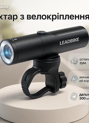 Велофара мощная leadbike m03-osram 800lm, 2500mah, лед фара на велосипед, оптика велосипедная, освещение
