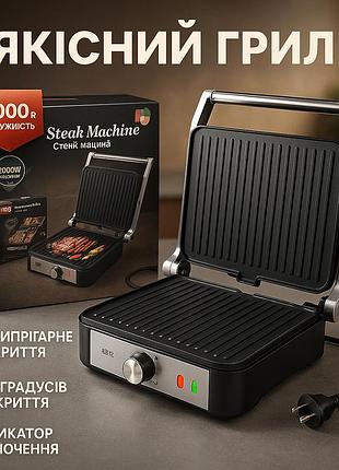 Електрогриль із сендвічницею та таймером 2000 вт з регулюванням температури