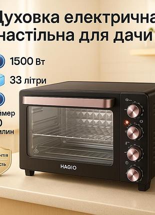 Электрическая печь magio mg-249 33 л 1500 вт