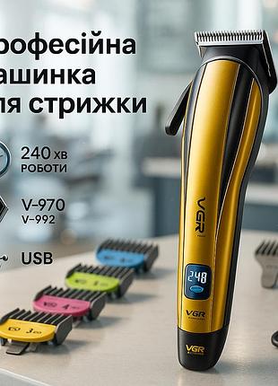 Комплект vgr 2 в 1 v-270 v-992 gold