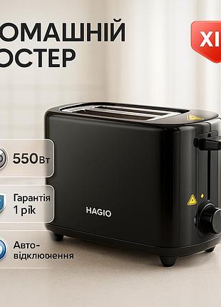 Тостер magio mg-288 550вт