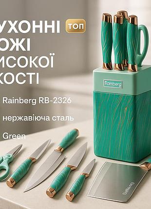 Набір ножів з нержавіючої сталі з основою rainberg rb-2326 green