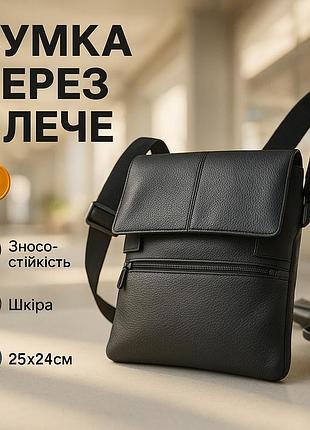 Тактична шкіряна сумка з кобурою, чоловічий месенджер, барсетка - чорний слінг, чоловіча сумка через плече