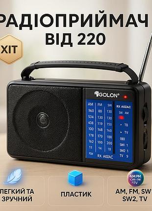 Портативний fm радіоприймач golon rx-a06ac акустична система програвач від батарей від мережі