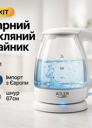 Электрочайник adler ad 1283g 1100вт 1л