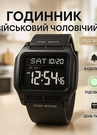 Часы наручные мужские skmei 2193bkbk