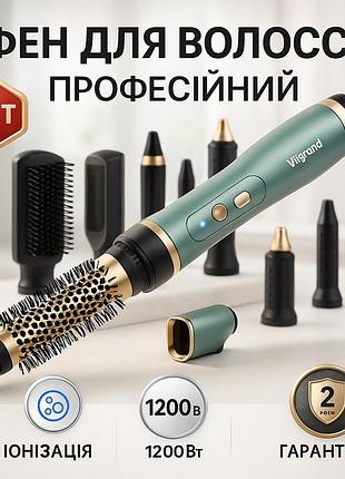 Фен-щітка мультистайлер vilgrand vhd-1225br 1200вт green