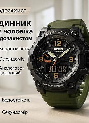 Часы наручные мужские skmei 1520ag army green, военные мужские наручные часы зеленые. цвет: зеленый