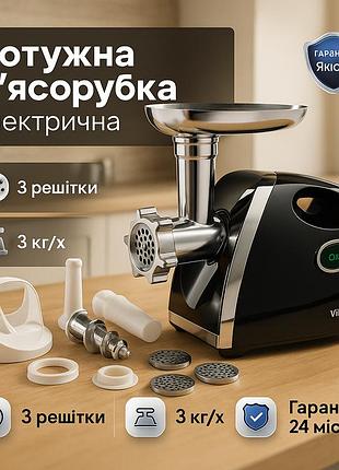 Електром'ясорубка vilgrand v203-brmg 2000вт black
