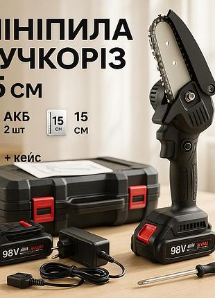 Мини пила 15см аккумуляторная с двумя аккумуляторами в кейсе, аккумуляторная минипила сучкорез