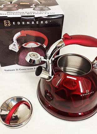 Чайник со свистком edenberg eb-1910 с турбо индукционным дном 3л red