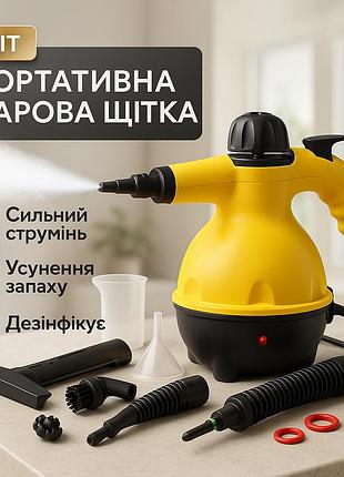Пароочисник з функцією відпарювача steam cleaner pro 1000 вт 6 насадок