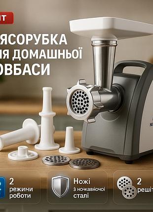 Мясорубка seabreeze sb-003, электрическая мясорубка с насадками, электрическая многофункциональная