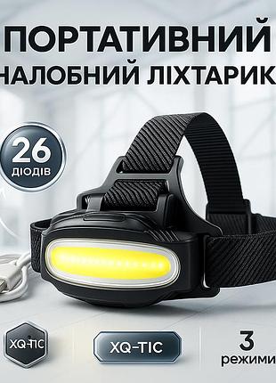 Фонарик налобный мягкий аккумуляторный xq-t1c usb с красными задними огнями, фонарь на голову для рыбалки