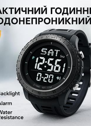 Часы наручные мужские skmei 2192gnwt