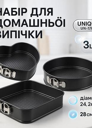Форми для випікання unique un-1703 3шт діаметр 24, 26, 28 см набір форм для тортів бісквітів кексів