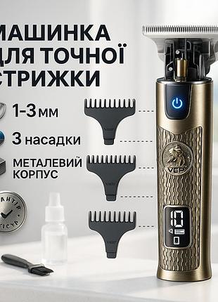 Машинка для стрижки волос vgr v-983, беспроводная электробритва, электромашинка для волос