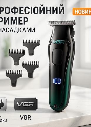 Тример vgr v-998. колір: зелений