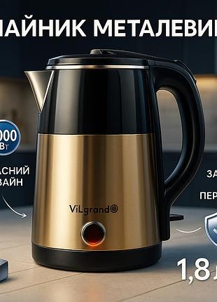 Электрочайник vilgrand vs1820 1.8л bronze