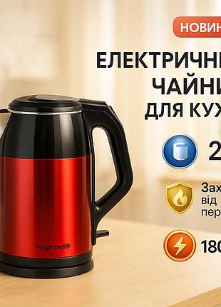 Электрочайник vilgrand vs-20216 red 2 л