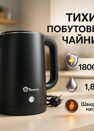 Електрочайник domotec ms-5028 1.8л 1800вт
