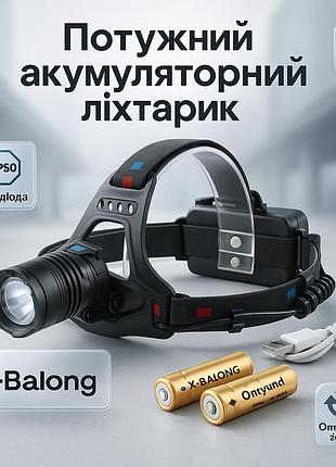 Фонарь налобный x-balong xq-219-hp50 аккумуляторный led zoom с функцией power bank 3 режима работы