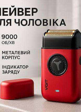 Електробритва vgr v-377 red шейвер, електрична акумуляторна бритва для гоління, шейвер чоловічий