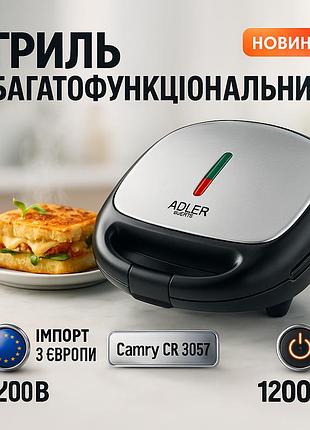 Мультимейкер 6 в 1 camry cr 3057 вафельница сендвичница гриль тостер орешница-блинница