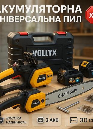 Акумуляторна ланцюгова пила 12 дюймів з двома акб жовта