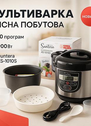 Мультиварка suntera as-1010s 900 вт, багатофункціональна мультиварка, пароварка для кухні побутова