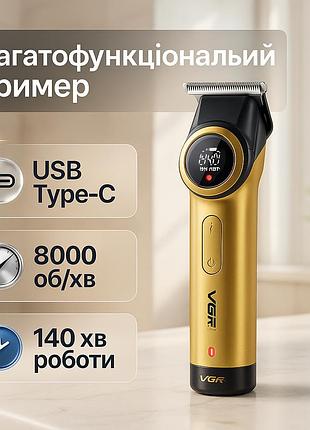 Комплект vgr 2 в 1 v-977 v-377 gold