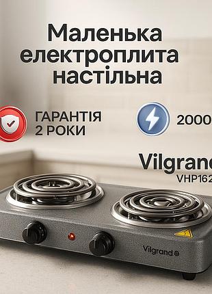 Электроплита vilgrand vhp162d gray 2000вт