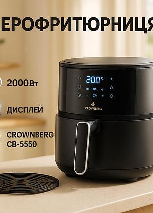 Аэрофритюрница без масла crownberg cb-5550 2000вт мультипечь с антипригарной чашей 5л и сенсорная
