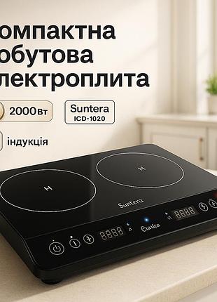 Электроплита большая индукционная инфракрасная suntera icd-1020 с led дисплеем (2000 вт)