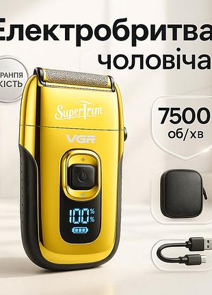 Електробритва шейвер з дисплеєм vgr v-332. колір: золотий