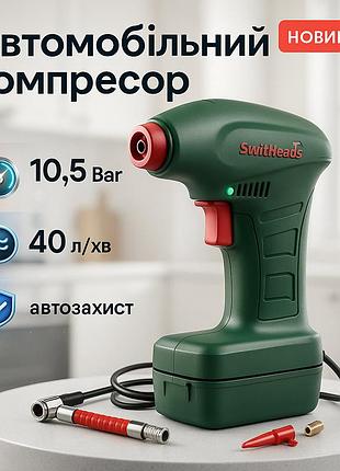Портативный автомобильный воздушный компрессор air compressor dragon с электронным манометром