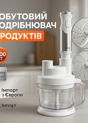 Блендер міксер багатофункціональний чоппер 14в1 camry cr-4623 1600w